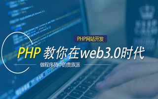 樟树 ,php声明和调用变量的符号是什么？